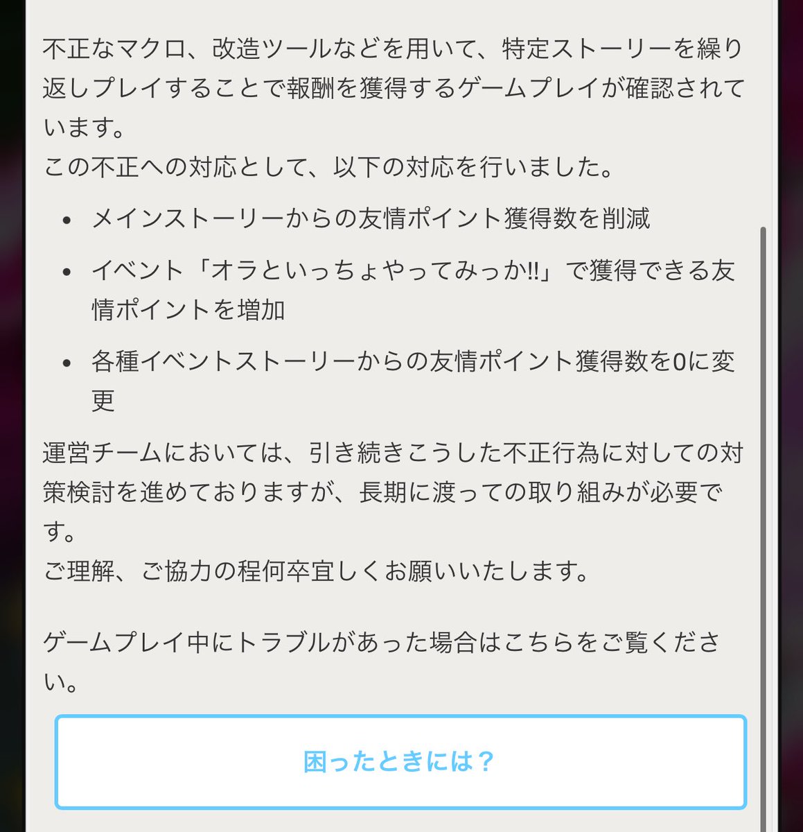 Post by 超ヤサイ人 on X: え？