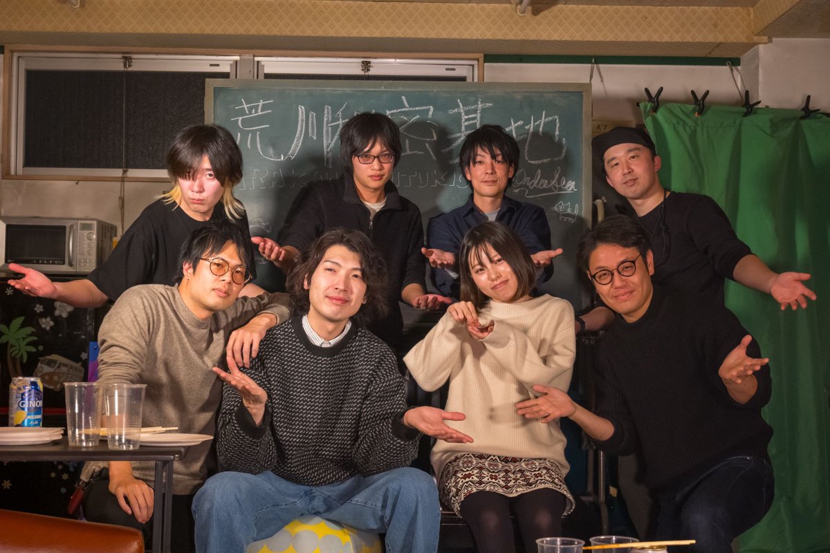 荒川秘密基地での忘年会🍻✨
来年は激動の１年になる予感！