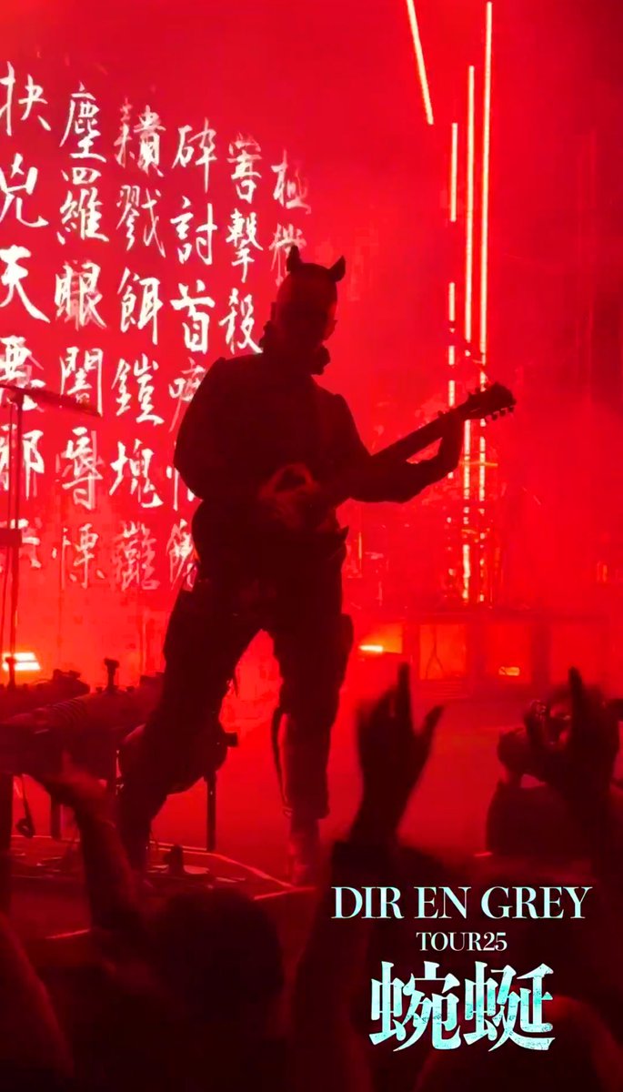 내 인생을 망치러 온 악마