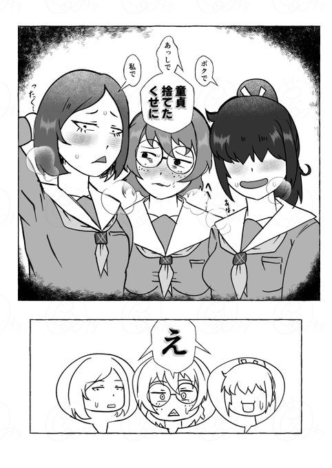 こういう子たちと修羅場りたい願望です 