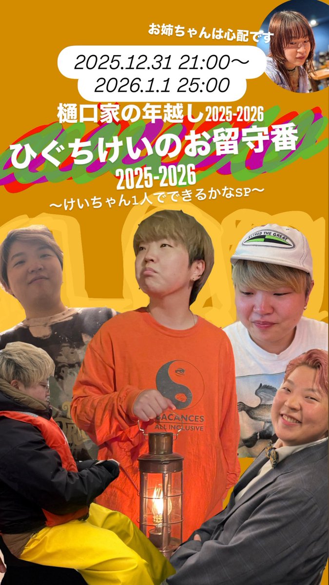 S-taka (@tako1840) / Posts / X