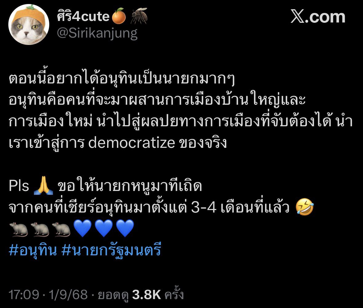 🥹🥹🥹🤣🥹🥲😂🥹🥲🤭