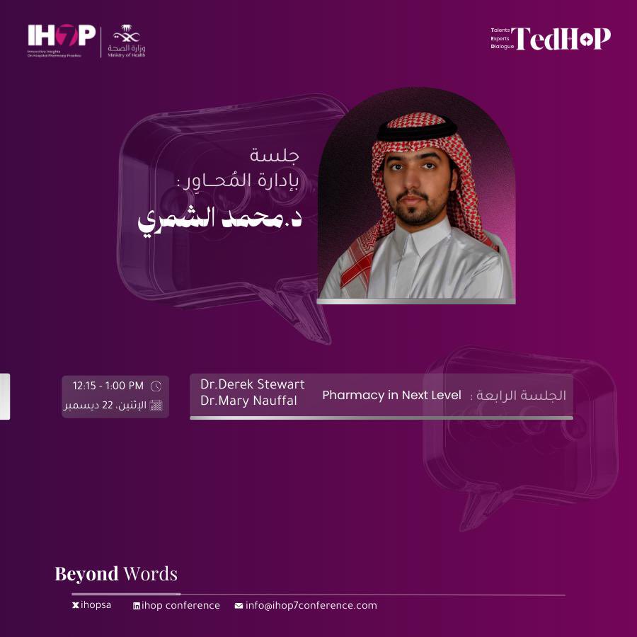 Honored to Moderate a Landmark Session: #Pharmacy_Practice at the Next Level !

I am delighted to announce an exceptional panel discussion that brings together two globally recognized leaders in clinical pharmacy to explore the future of pharmacy practice and what it takes to