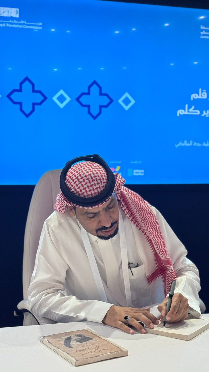 تركي المالكي tweet media