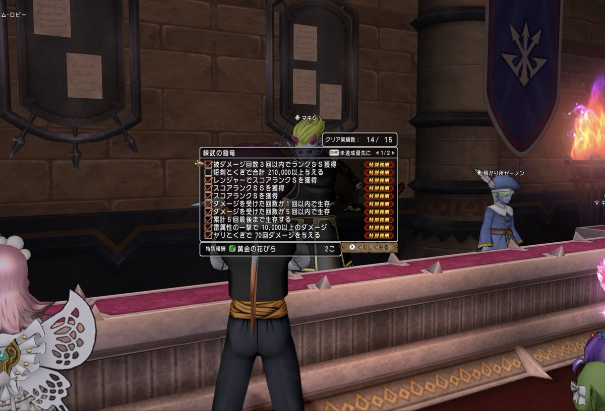 こーぢぃ＠DQX tweet media