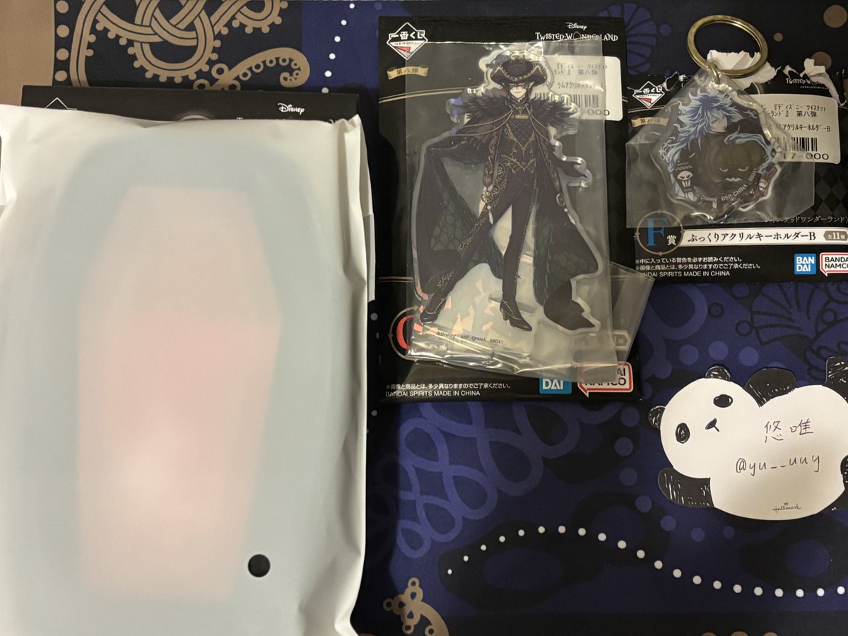 ツイステッドワンダーランド/ツイステ 一番くじ 第8弾 交換 [出⇔求] B