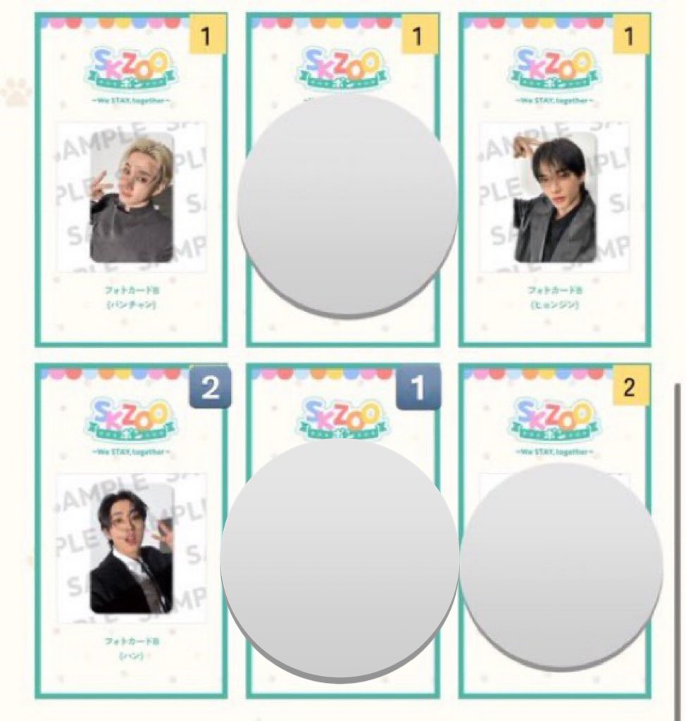 Stray Kids スキズ StrayKids オンラインくじ SKZOOポン 交換 キーボードチャーム フォトカード

譲》画像

求》アイエン ＞ ハン ＞リノ 
ポーチ 
🐿 ×1
シール
🐿×1
トレカ
🦊B×1
🐰B×1

まとめて優先、ALT
お気軽にお声がけください🙇‍♂️