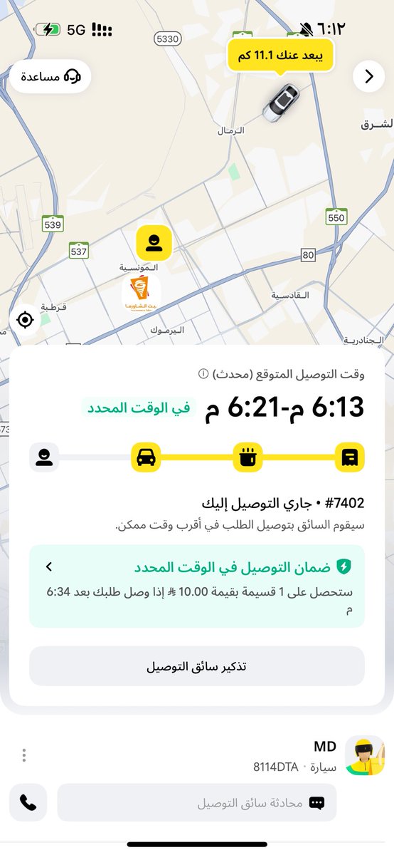 107_saud's tweet photo. @Keetaglobal_ksa وش السالفة وين رايح ذا ؟ https://t.co/tzorGY3YNr