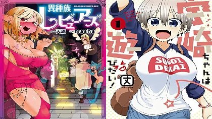 kindle・1巻77円】/ ドラゴンエイジ 名作漫画77円セール が始まりまし