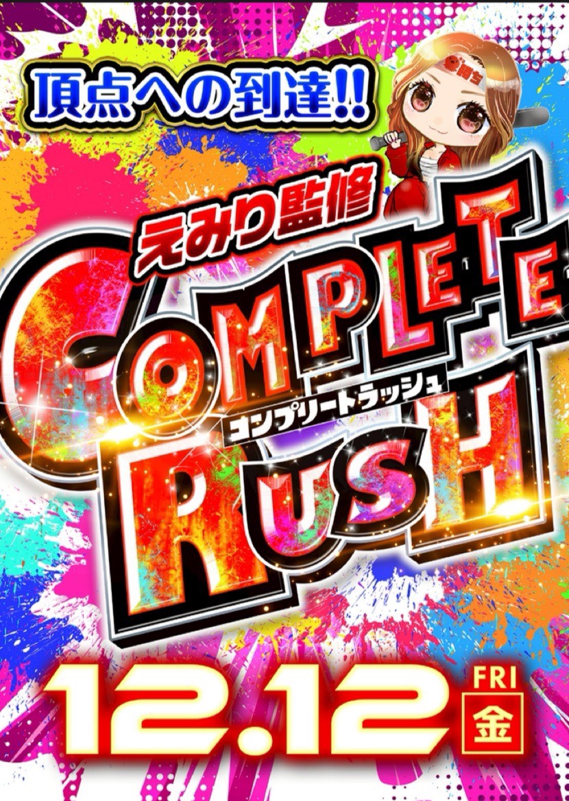 よっしー ☆様のページ よっしー@BASHtv (@yossi_rock) on X