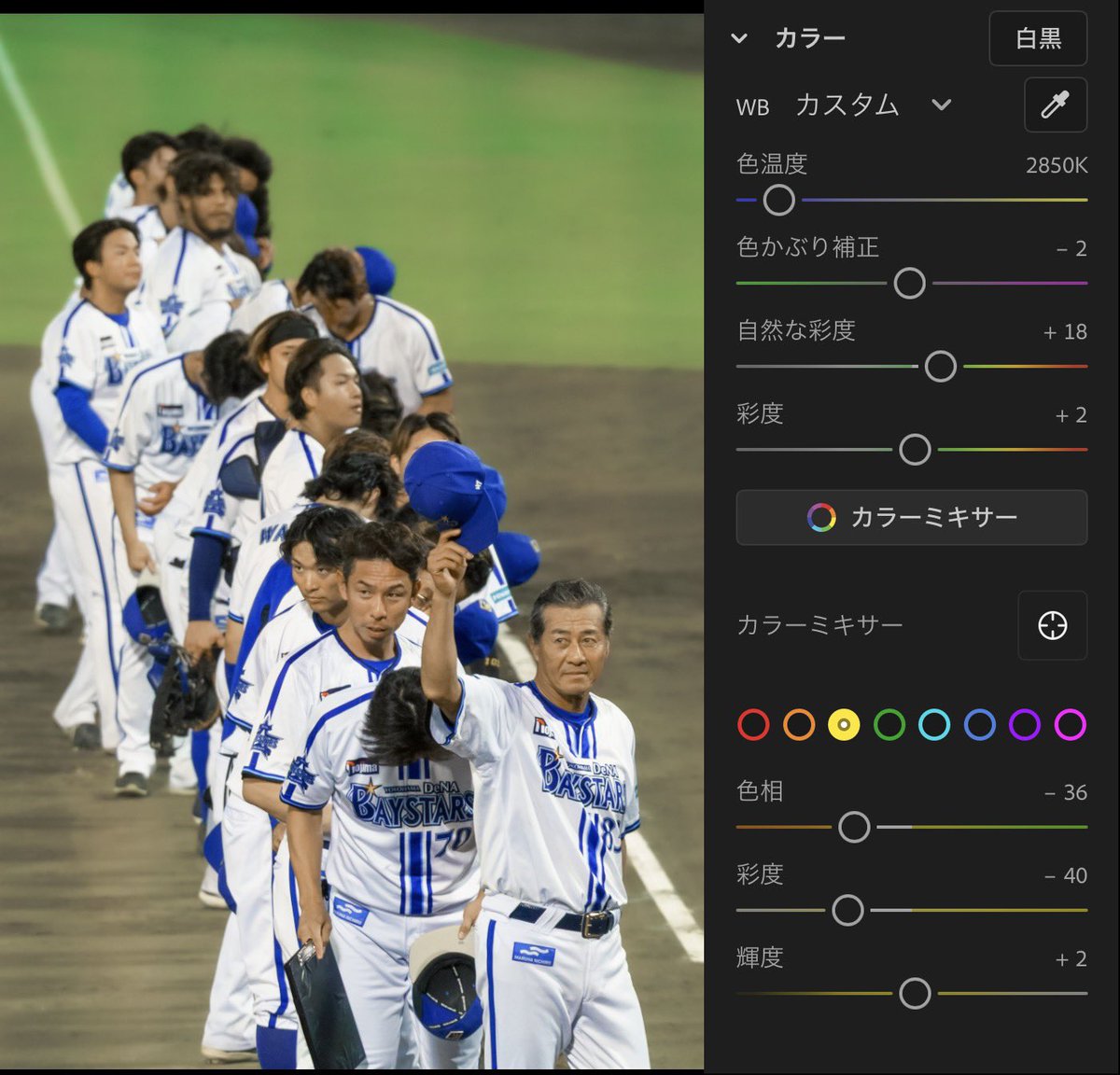 Saba_log's tweet photo. イースタンリーグ撮ってるカメラ民のみなさんって平塚ナイターの色味調整どうやってますか！？正解わかんないんだけどとりあえず黄色の彩度めちゃくちゃ下げますよね？ https://t.co/GZejueybjW