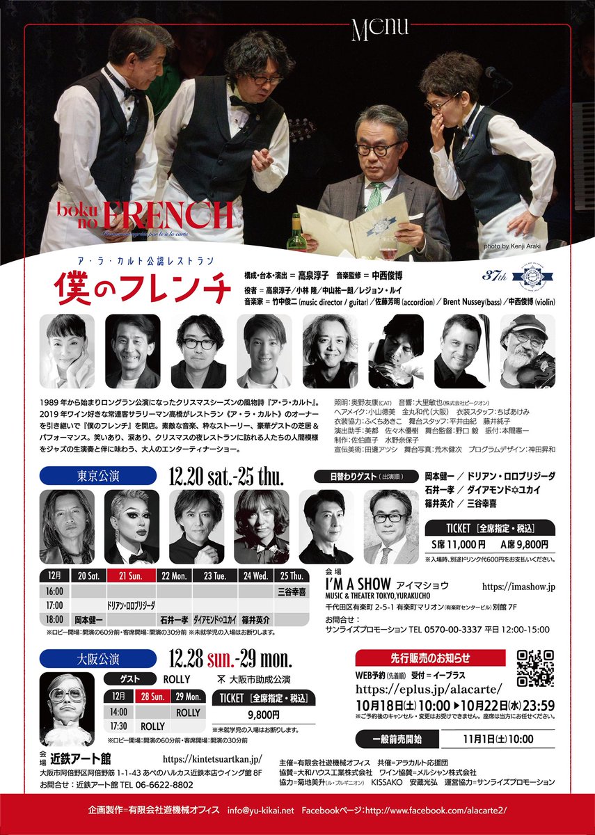 ⭐️佐藤 紘明 佐藤芳明はアコーディオン (@yyysssaaatttooo) / Posts / X