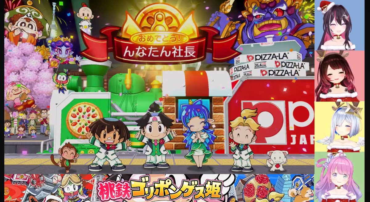 あずきんち #ゴリポンゲス姫 乙ゴリポンゲス姫！ んなたん一位