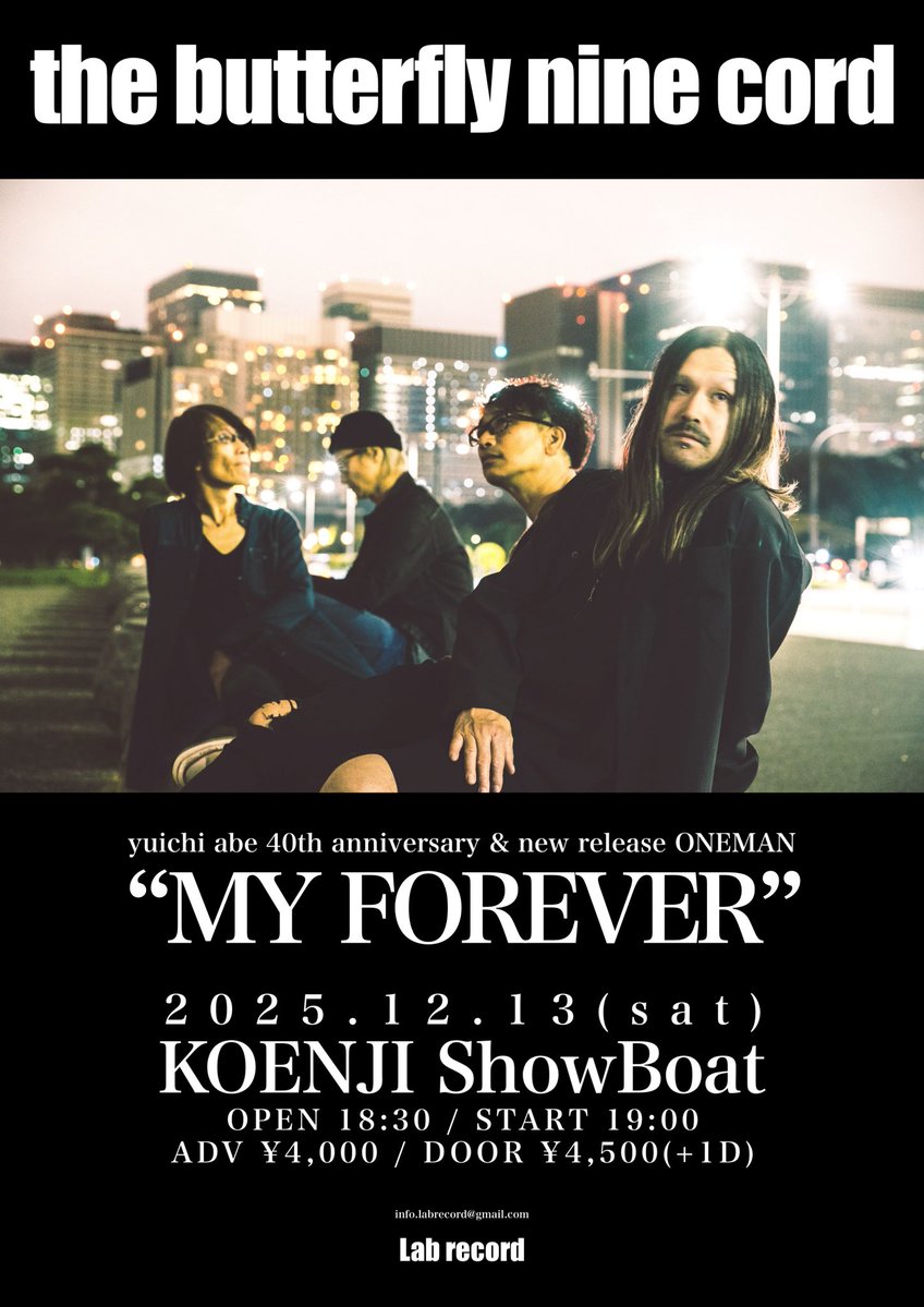 Post by 🔥⚡️🐼yas🐼⚡️🔥 on X: 頑張ります 笑