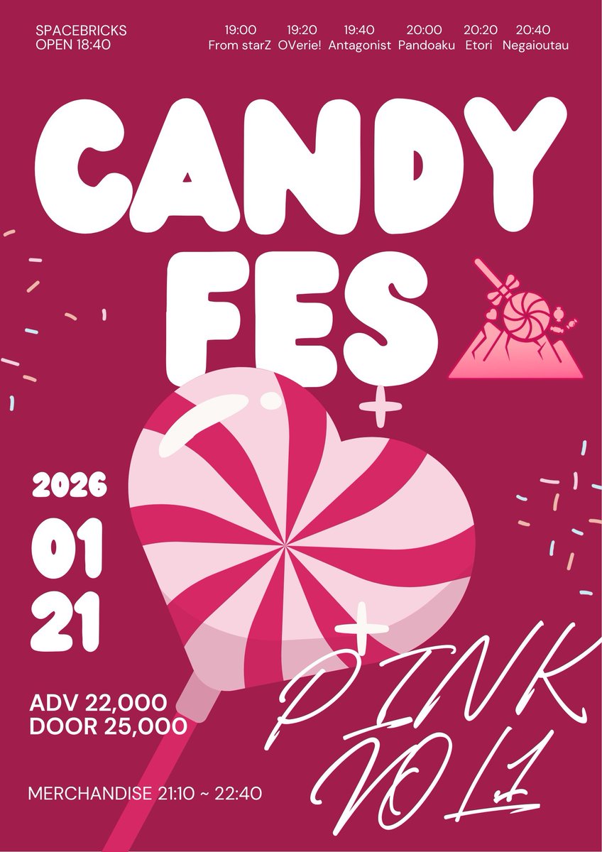 [Candy Mountain Pink Festival Vol.1] 

장소 : 스페이스 브릭
2026. 01. 21 (수) 
OPEN 18:40 / START 19:00
ADV 22,000 / DOOR 25,000
예약 특전: 스탬프 2개 

예약폼:docs.google.com/forms/d/e/1FAI…