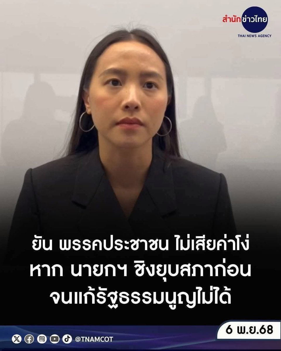 UrsularTVA's tweet image. อีนี่ไม่เคยยอมรับว่าตัวเองโง่มาตั้งแต่ปี 57 ผ่านมา 10 ปีขายโง่ครางชื่ออนุทินกลางสภาถ่ายทอดสดให้คนไทยดู ยังคิดว่าตัวเองฉลาดกว่าใคร