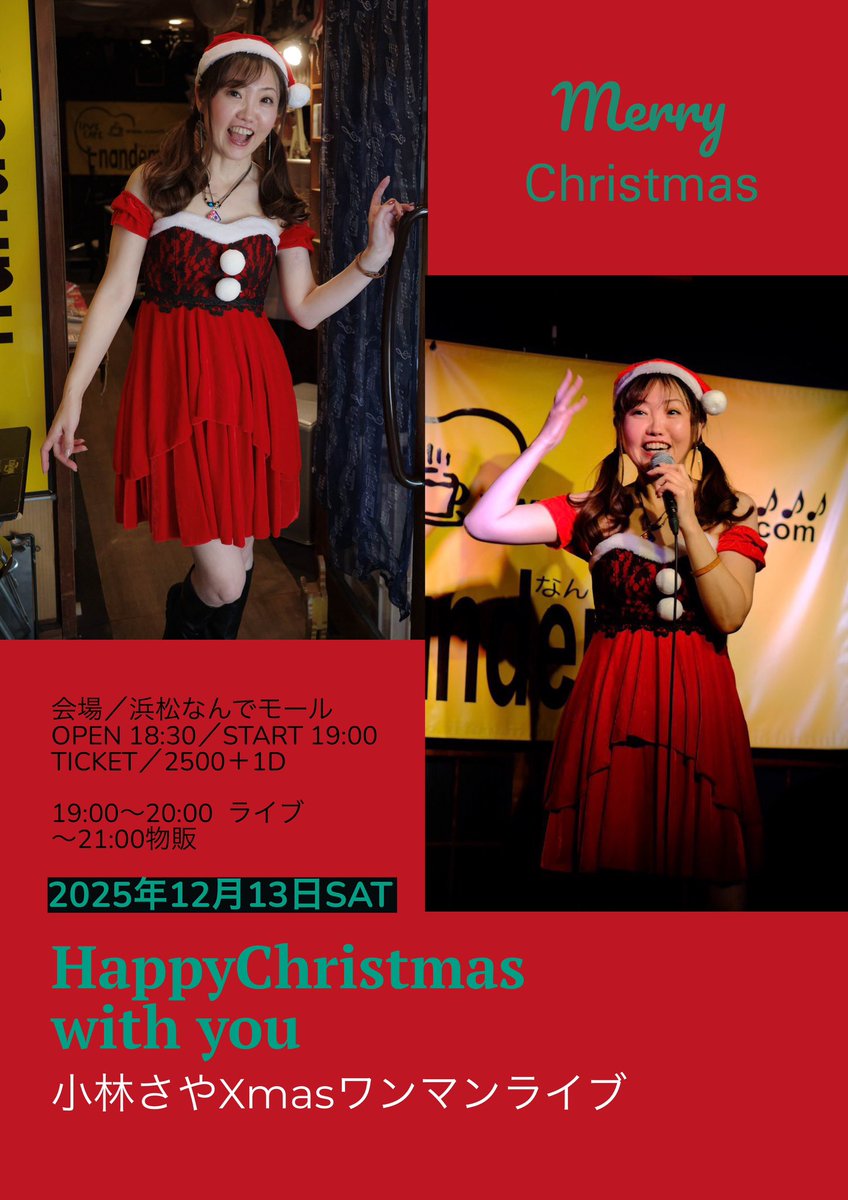 kobasaya0313's tweet photo. 12/13ご予約特典さやちゃんカルピス届いたよ🫶ギリギリ予約大歓迎🙆‍♀️🧡

#オリジナルカルピス
#2タイプ
#レッツコンプリート
#decoto
#ご予約特典 https://t.co/BfFPvTlHVL
