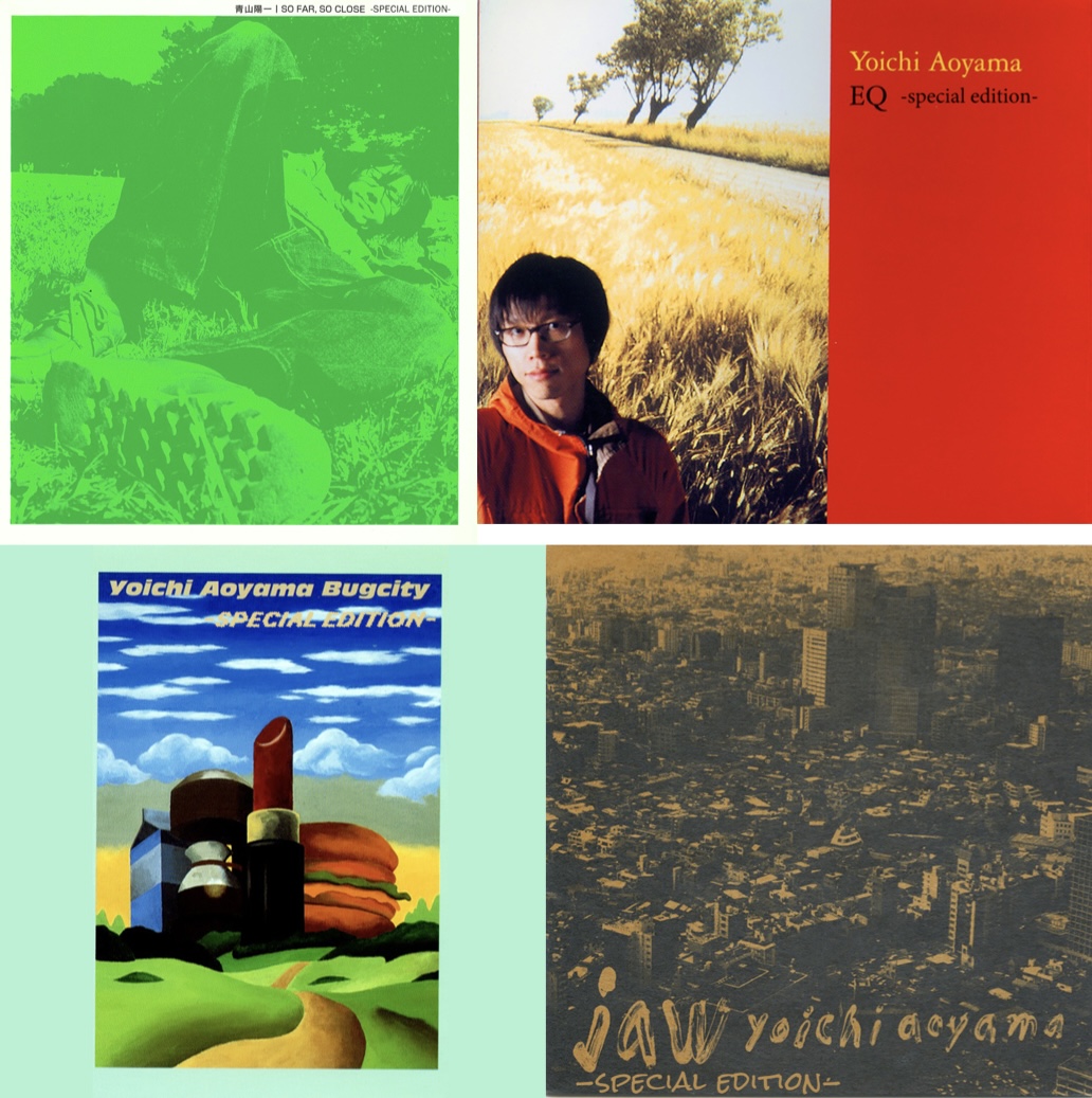 大変遅ればせながら徳間ジャパン時代に発売した4作品『So Far, So Close』、『EQ』、『Bugcity』、『jaw』が各種サブスク・サービスで12/24より配信が開始されます 。それぞれの時期にEPとして発売されたアルバム未収録曲も追加されたSpecial Edition仕様。聴いたことない方もこの機会に是非！