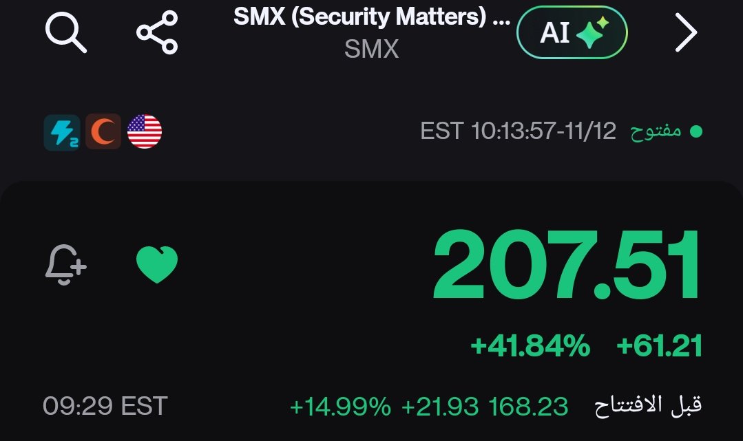 Mr_Falcoon1's tweet photo. $SMX
تم الاصطياد مرة اخرى من سعر 148$
الشباب في القروب استفادوا والحمد لله كما وعتكم 🥳
رابط القناة 👇
 https://t.co/oSuNBrsDet

#SPX
#السوق_الامريكي 
#الاسهم_الامريكيه 
#ناسداك https://t.co/Qf0Ujam2V4