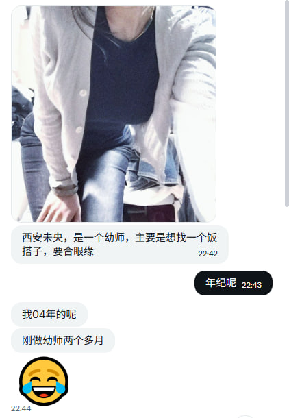 西安投稿 tweet media