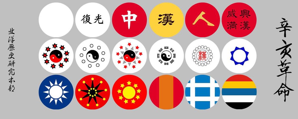 无根的匪国裔无产阶级民族真的是张口就来“和平让渡” 估计连野猪皮鞑子自己都没有这么想🤣 《宣统皇帝退位诏书》开头头一句便是：“前因民军起事 各 ...