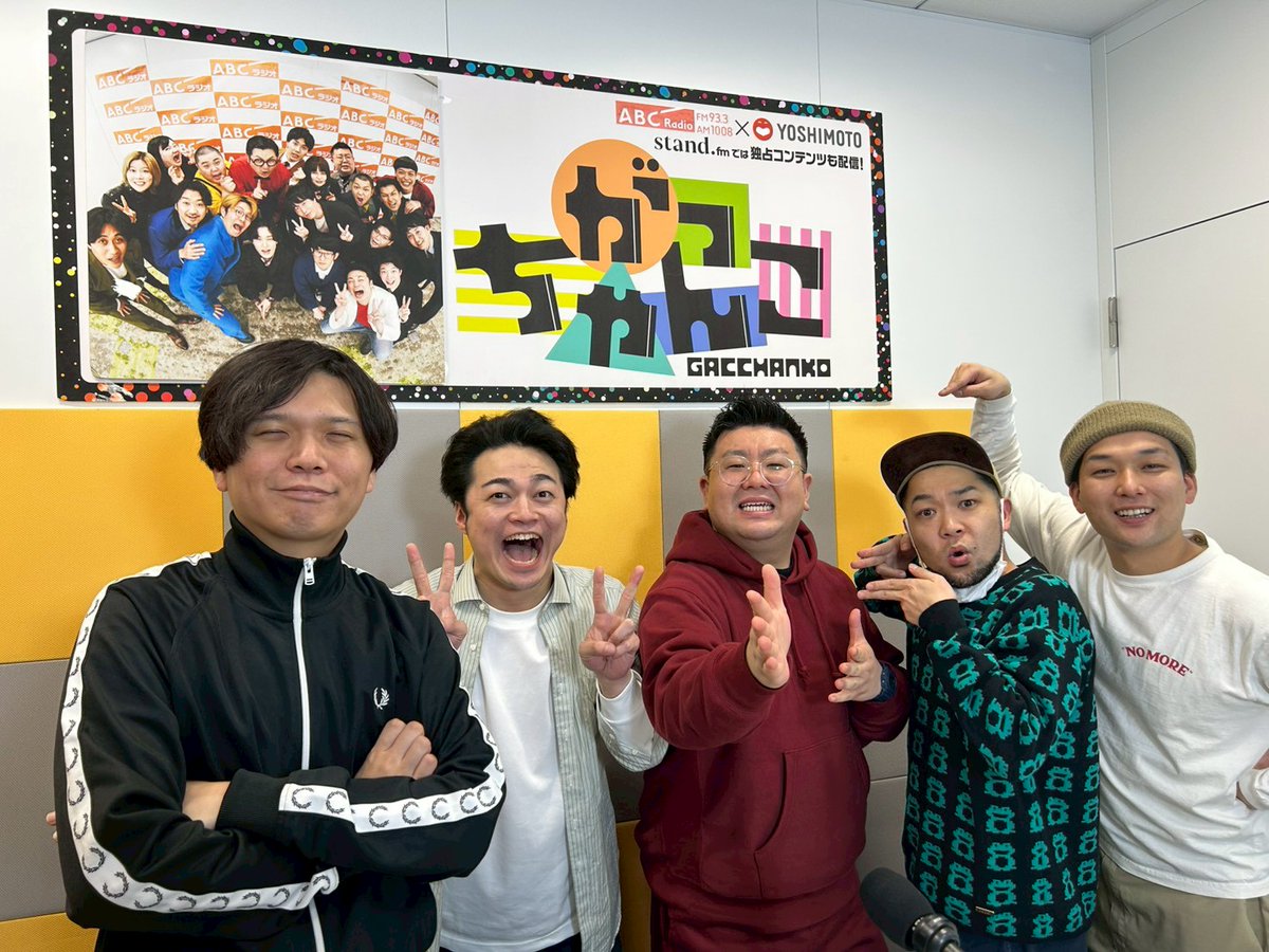 生ファラオ石川 (@Shaaaaaaaaah2) / Posts / X