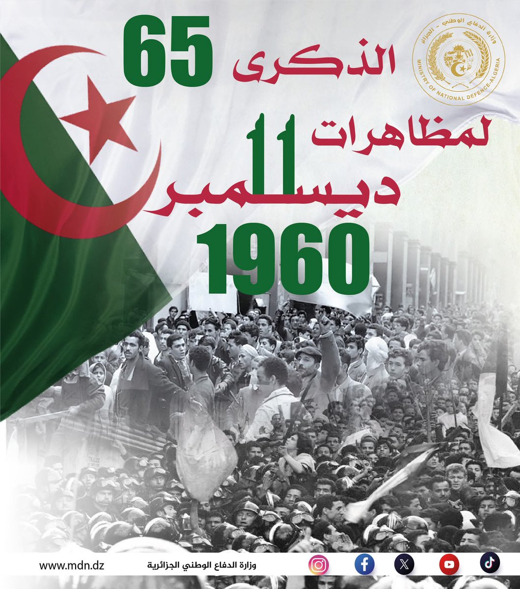 على العهد باقين..