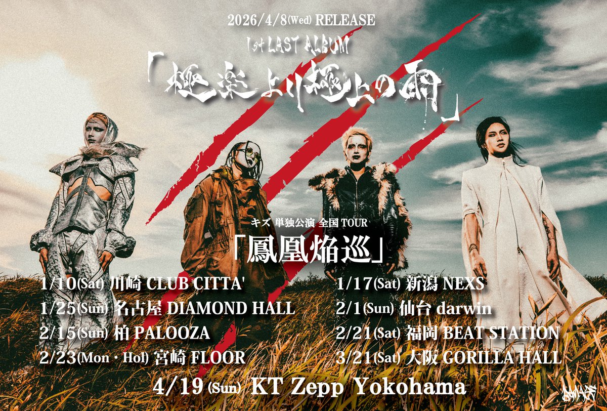 G75ch-ta8AArsDB.jpg?format=jpg