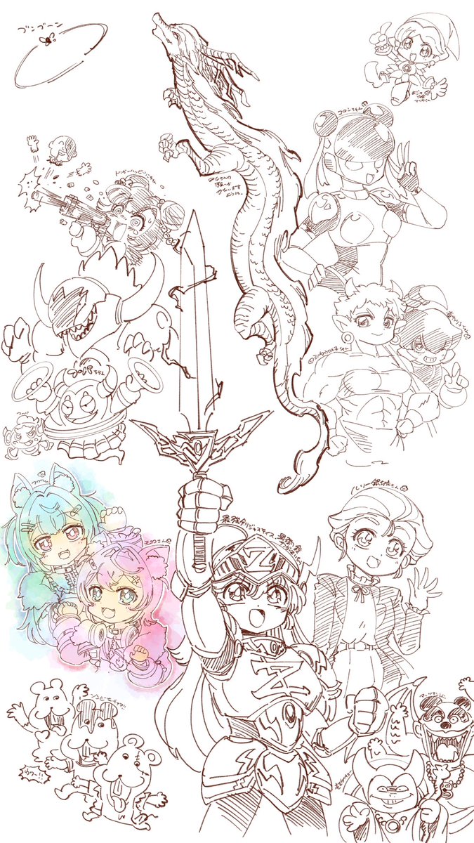 素敵な素敵な龍を⋯本当にありがとうございました！ PCから保存させて