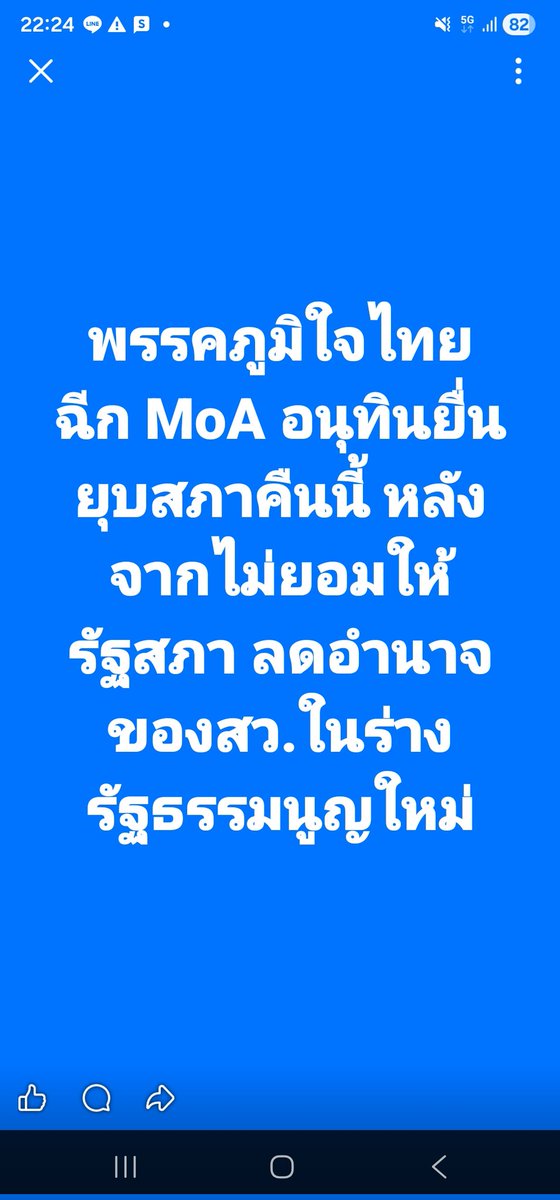 Dr.Nantana (@dr_nantana) on Twitter photo 