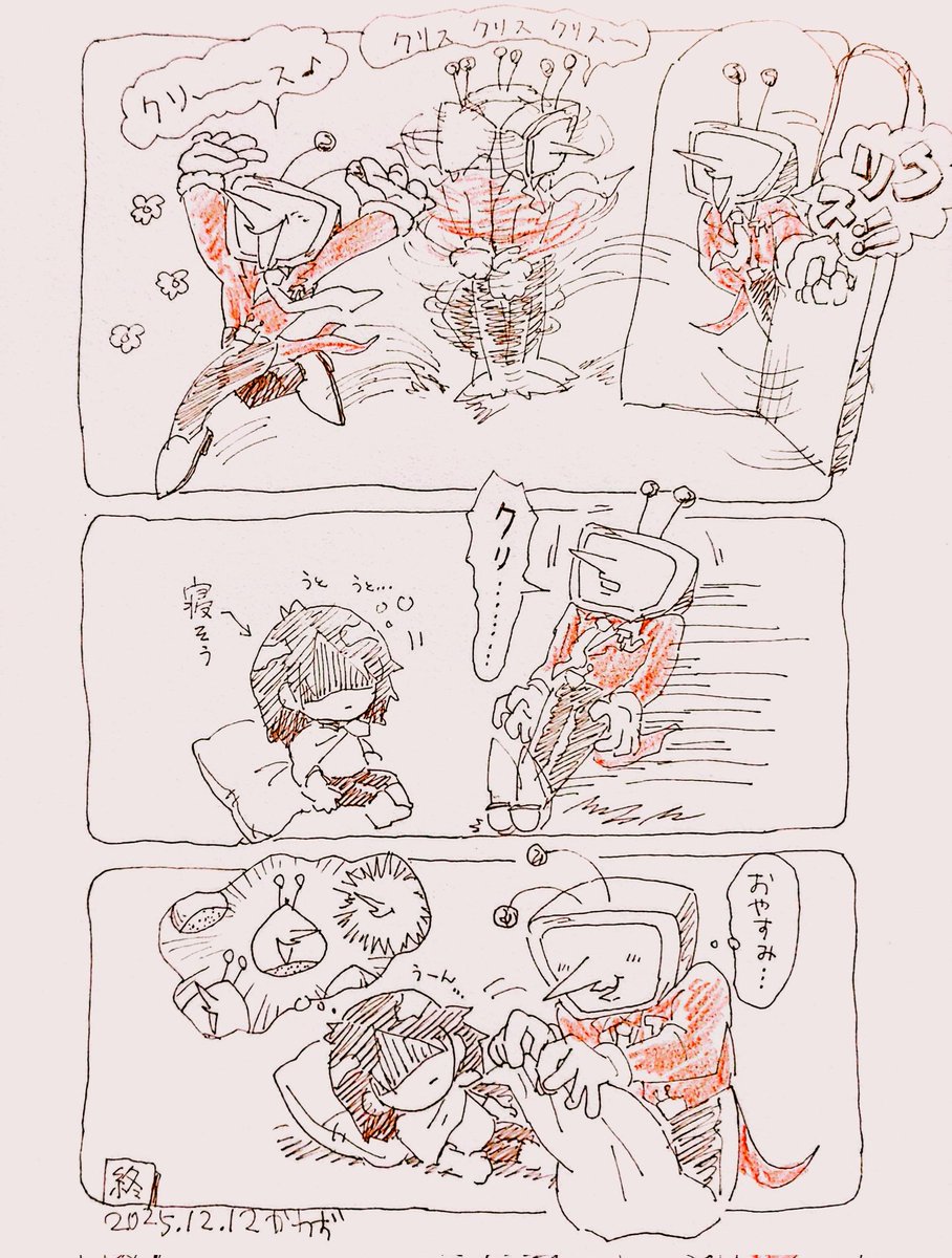 かわず tweet media