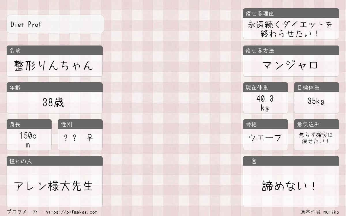 𝓡𝓲𝓷🎀マンジャロ🩵記録用🩵 tweet media