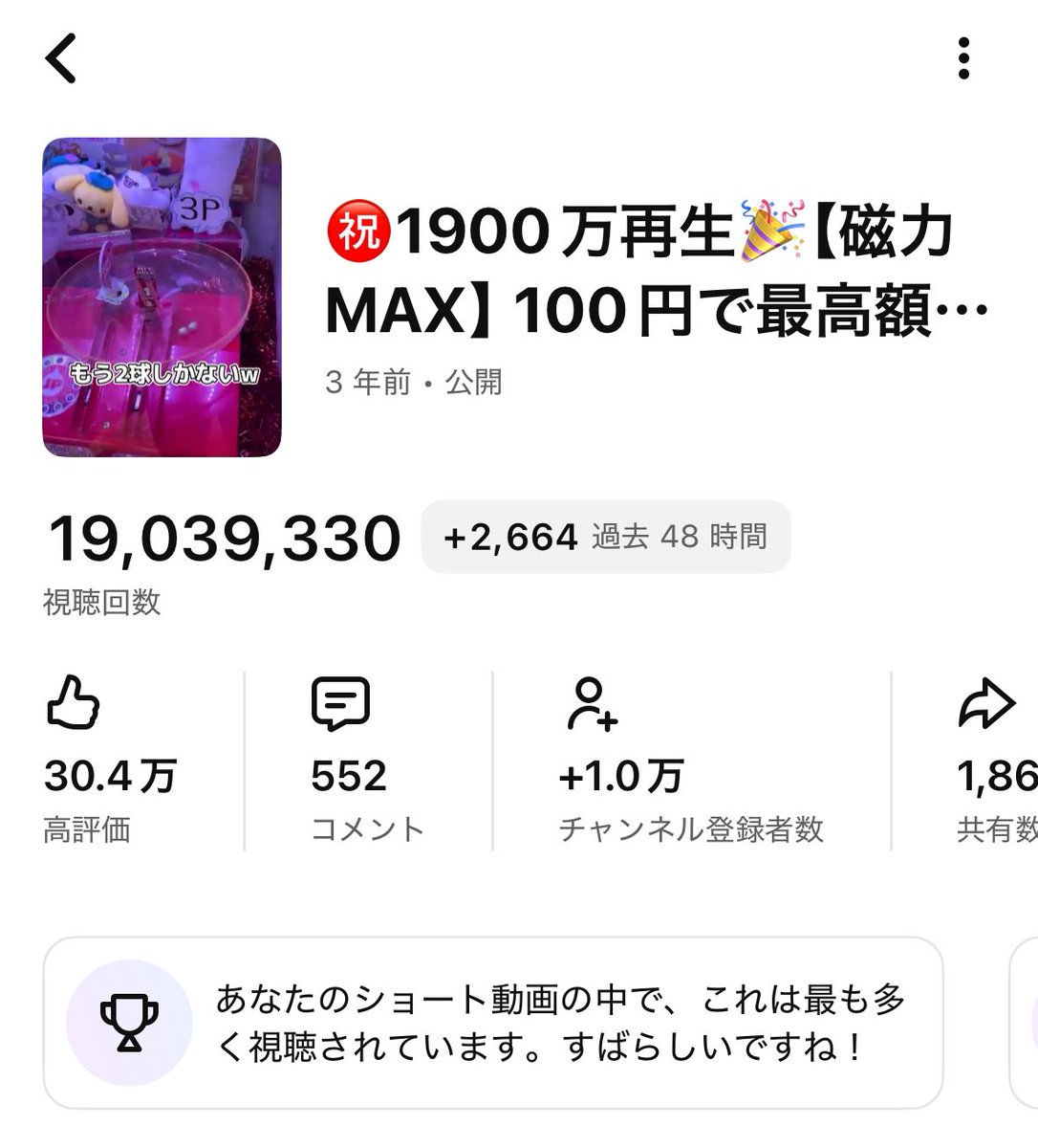 さのﾁｬﾝ tweet media