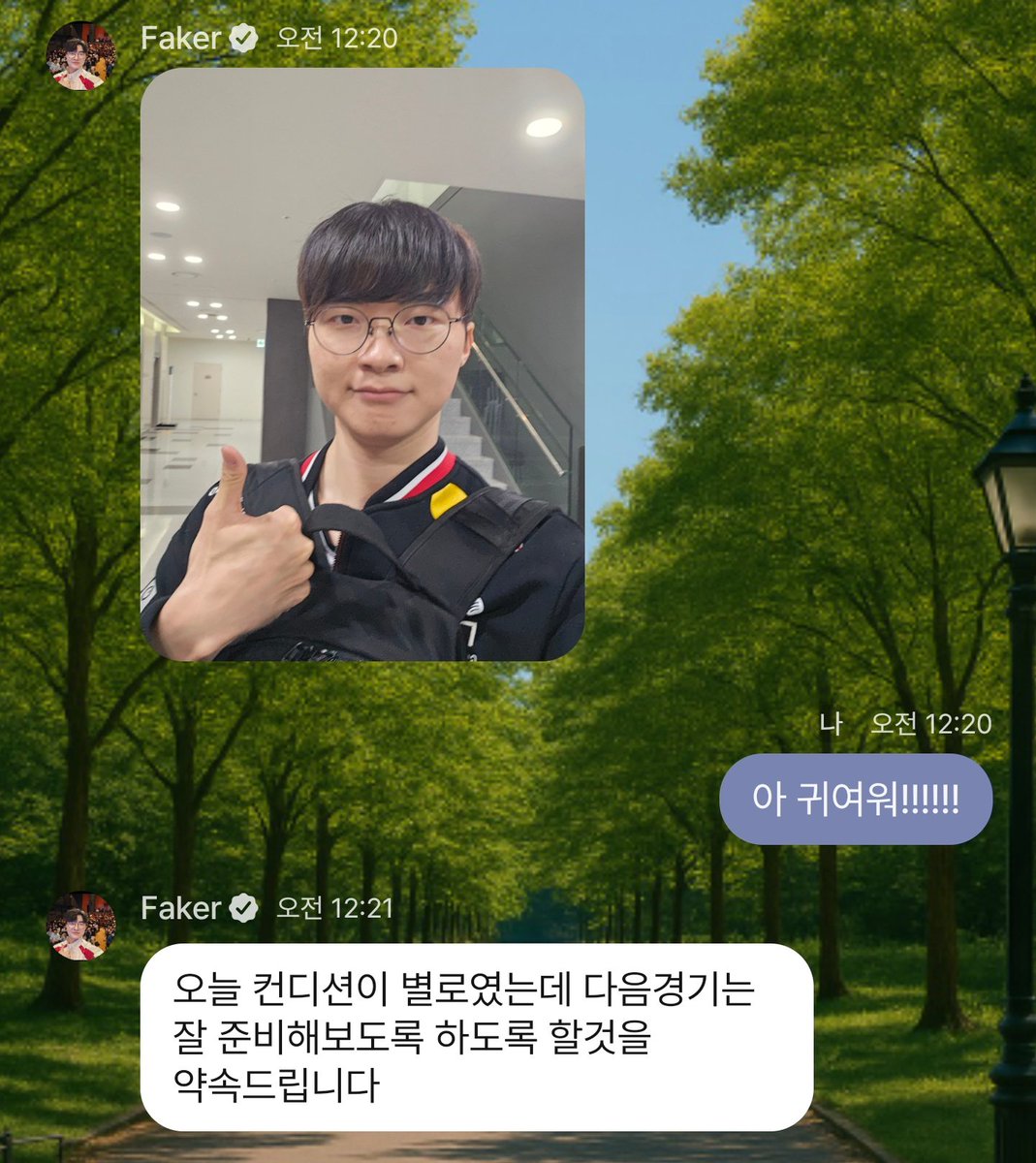 가방 앞으로 매는게 귀여워보인다면 나는 돌이킬 수 없는거겟지 그치만 귀여운걸 어떡해