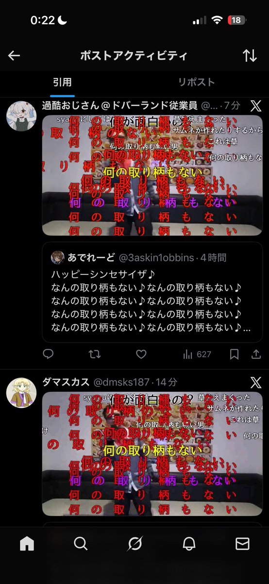 あち•*¨*•.¸♬︎ 1000だー！！！エッチだーーーッッ‼︎‼︎