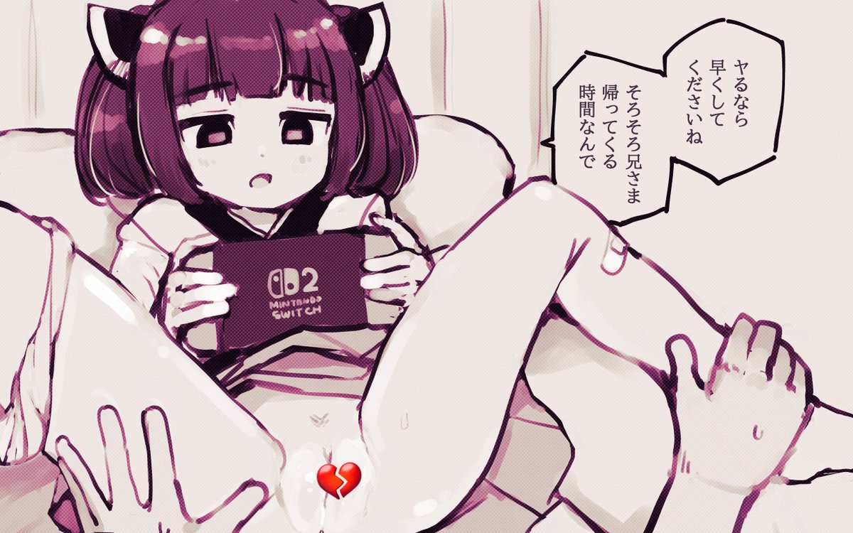 ......😨 