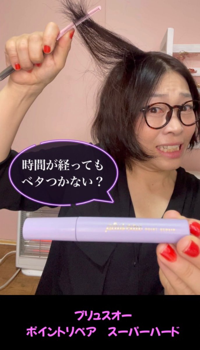 Yuki. (@Yuki7mmmmmmm) / Posts / X