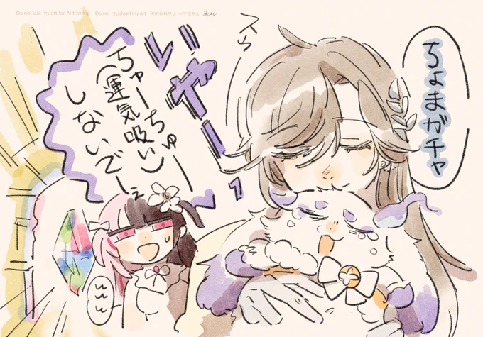 ガチャ運ちゅーちゅー
 #にじグラブル 