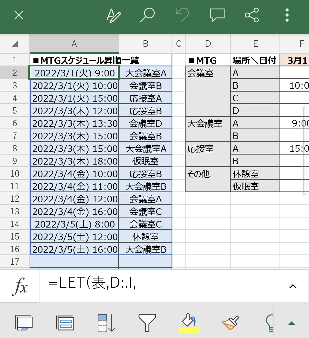というすし屋🍣 (@YasuDT3) / Posts / X