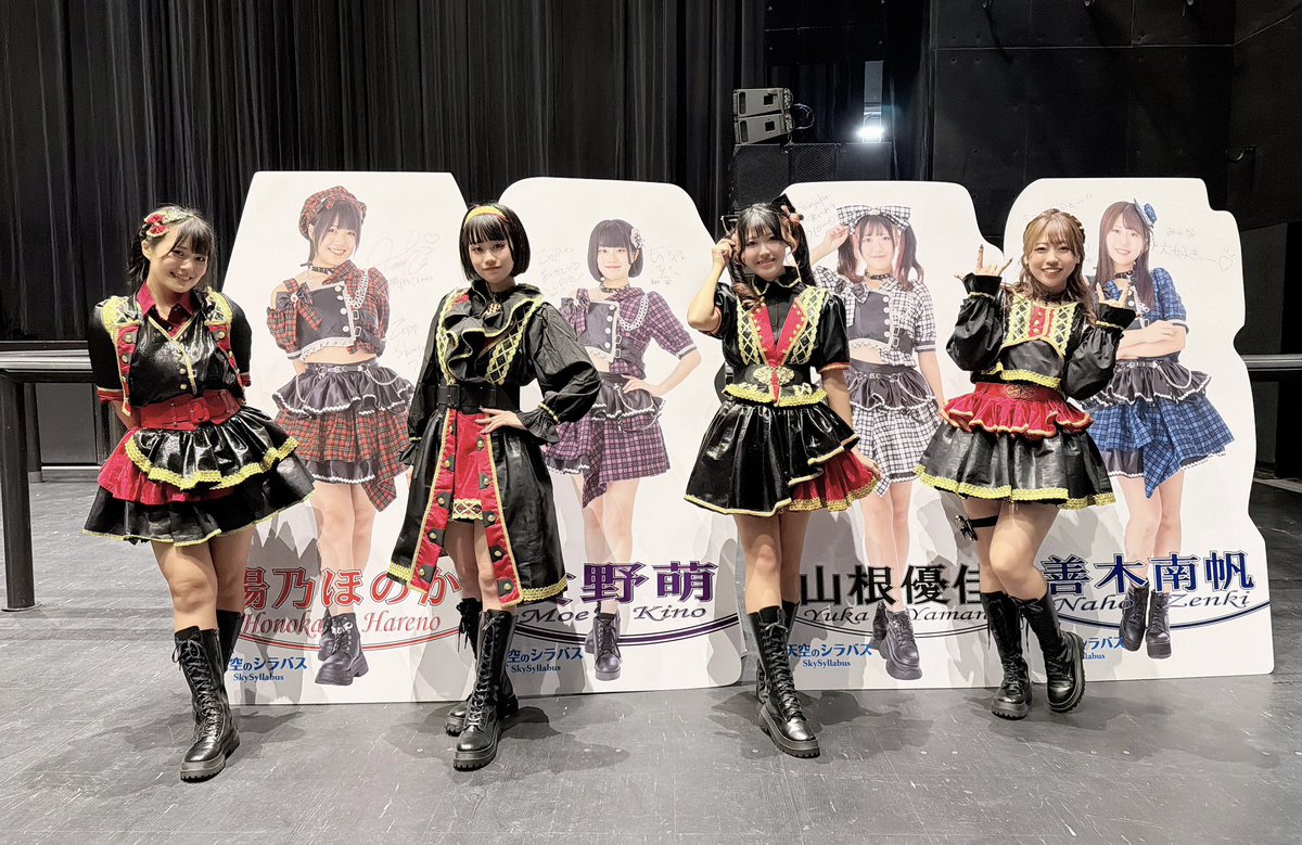 天空のシラバス tweet media