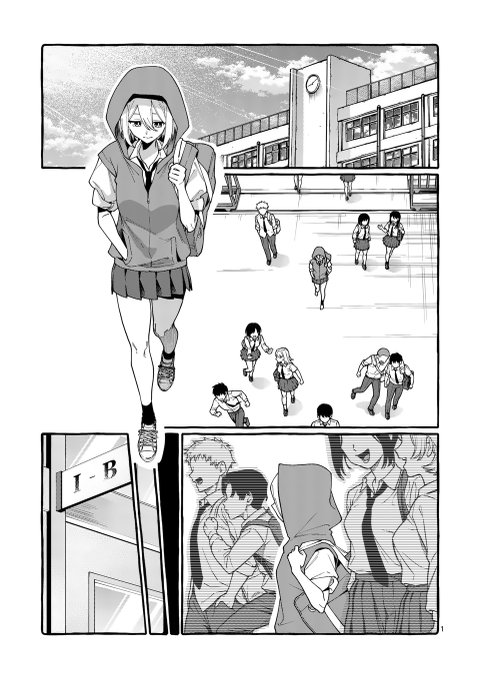 クラスで孤立している少女が"視ている"モノは…