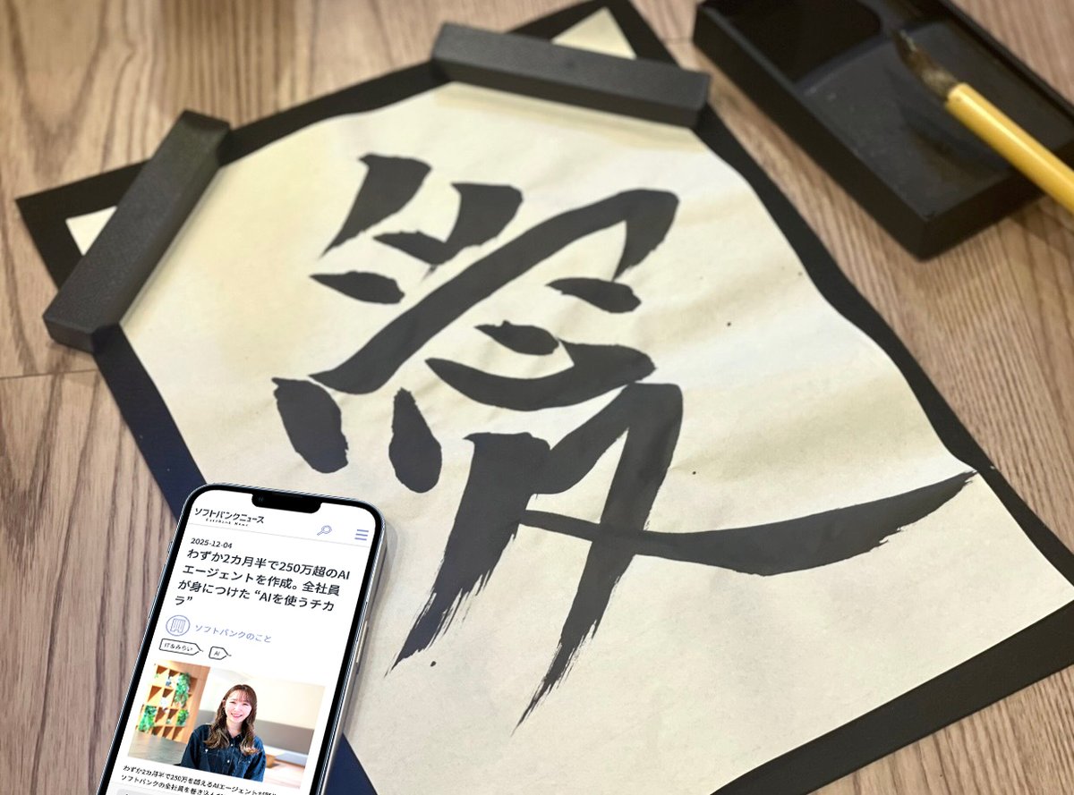 james 🍈🍞🍭 (@winwin88) / Posts / X