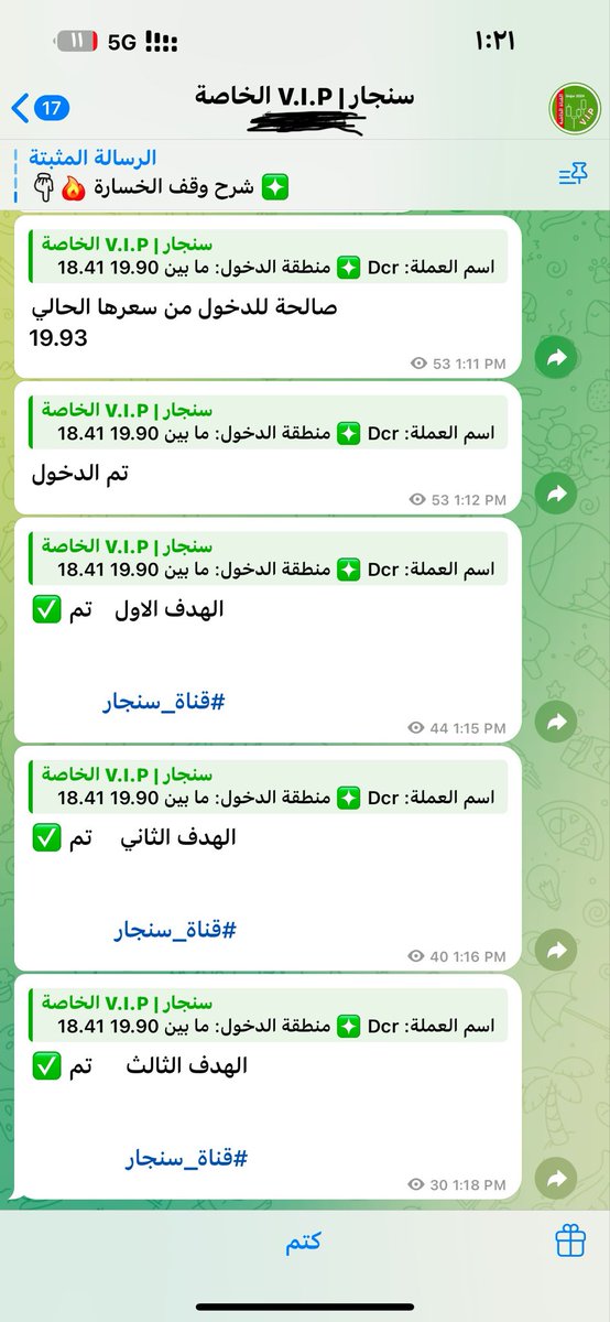 محمد العطيشان tweet media