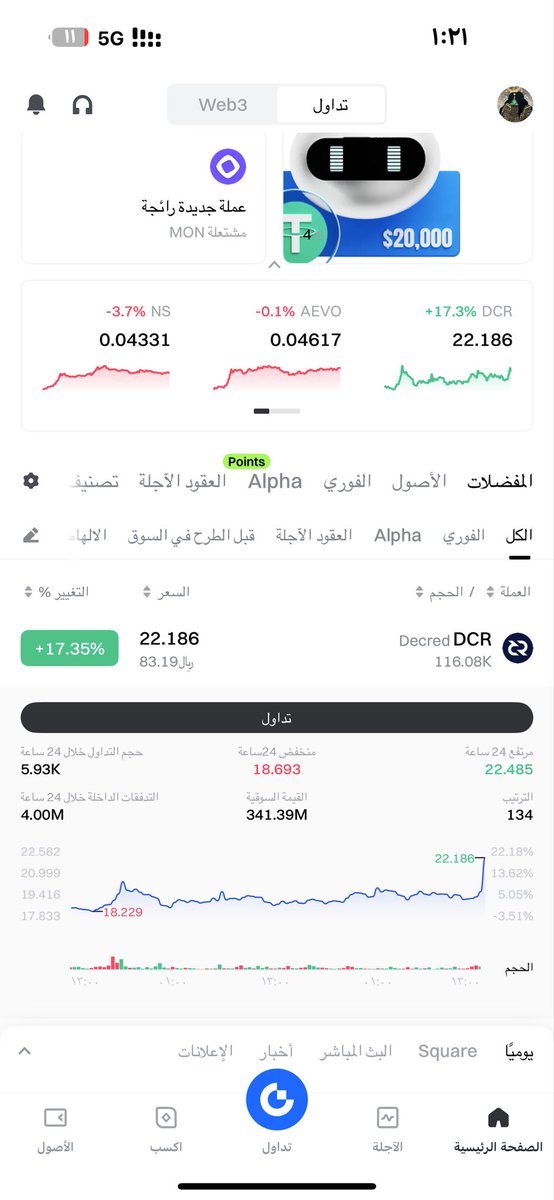 محمد العطيشان tweet media