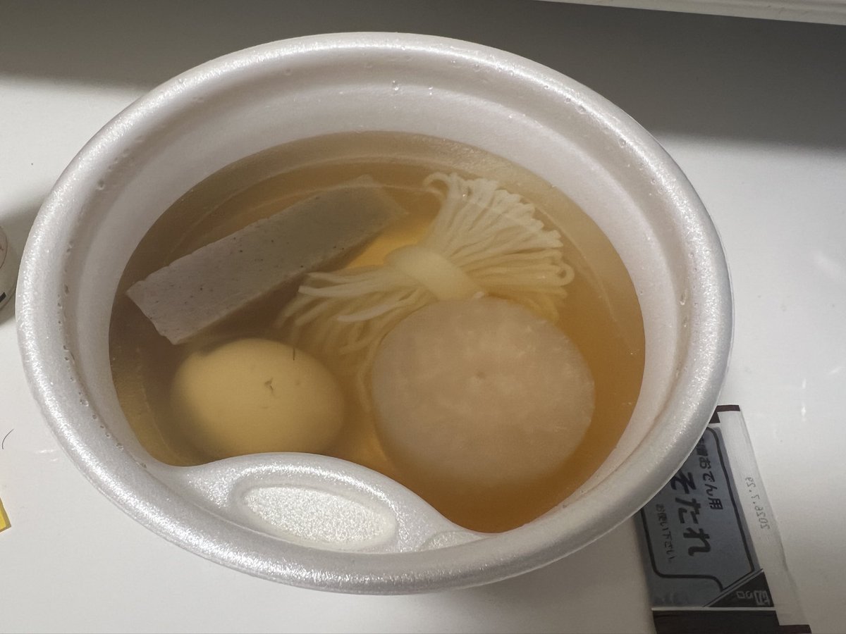 風邪にはおでん