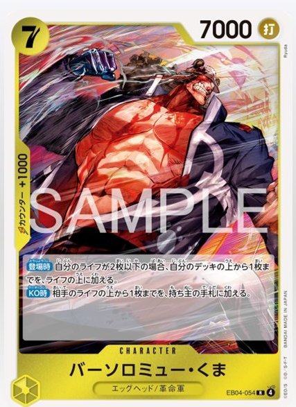 Vampyrgaming's tweet image. Iykyk