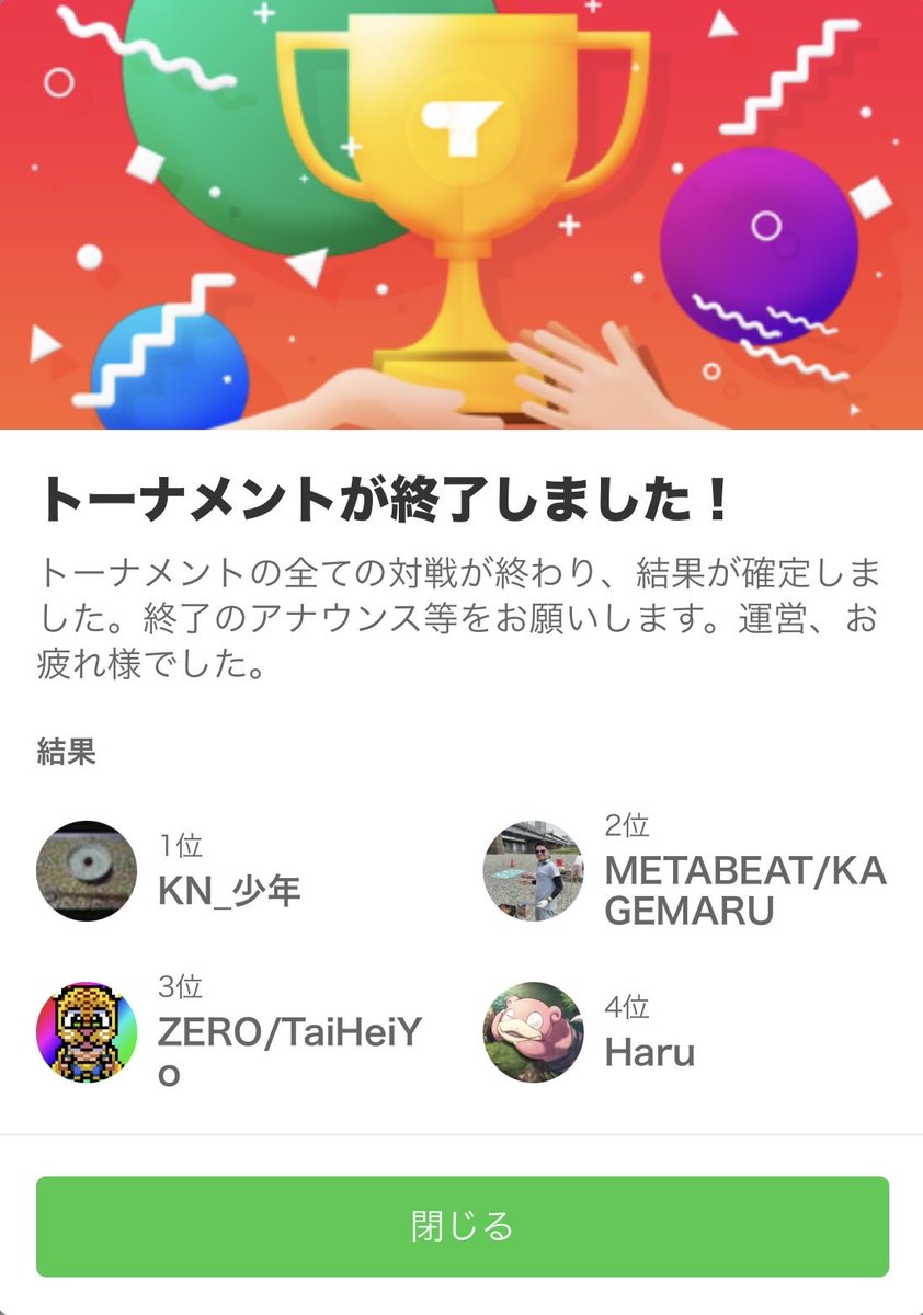 KAGEMARU keita/METABEAT (@kagemaru3222) / Posts / X