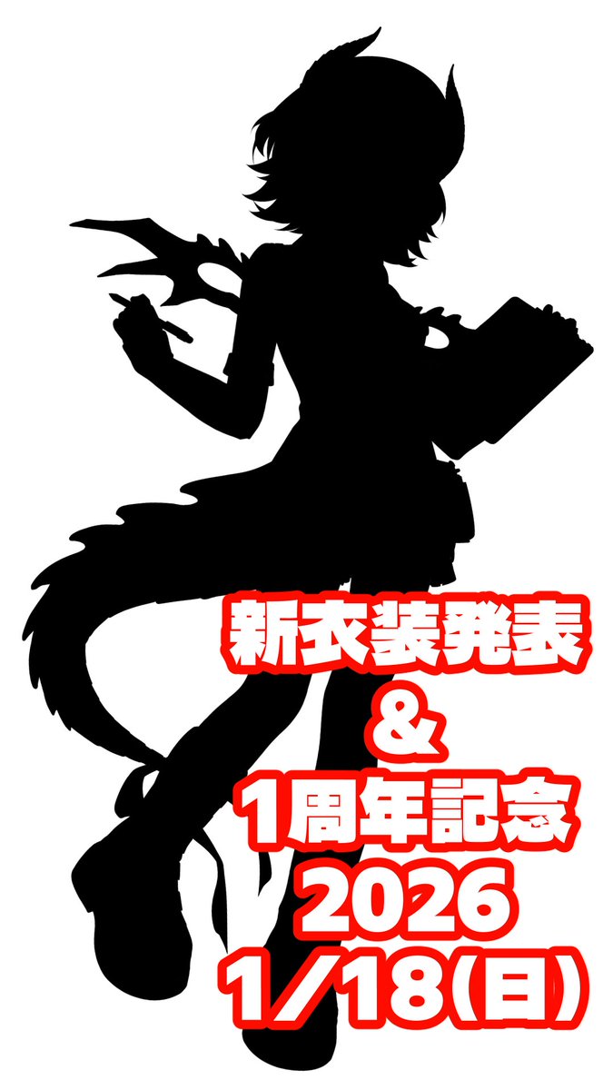 看竜アミ(みりゅうあみ)🩺🐲🩶 (@amisyoroshiku) / Posts / X