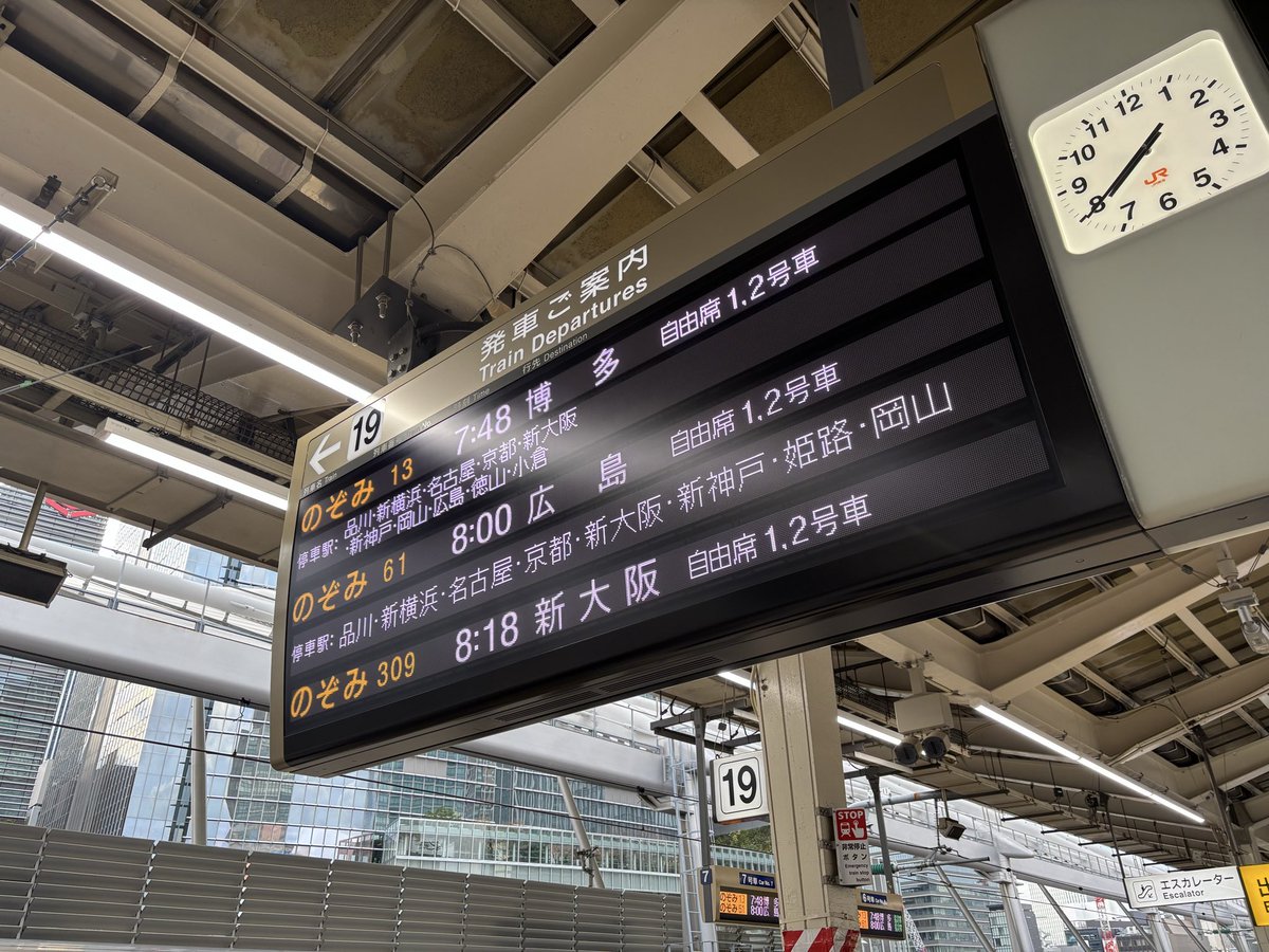 ROUTE1262's tweet photo. 兵庫県に早朝から撮影に行きそのまま蜻蛉返りし、おこのみ焼きしゅんちゃんの開店初日に顔を出してきました！最高なんですよなぁこのお店。家から近いしお好み焼きももんじゃもサイドメニューも旨しい。行きつけになるなぁ。w https://t.co/FAmcaiMYKP