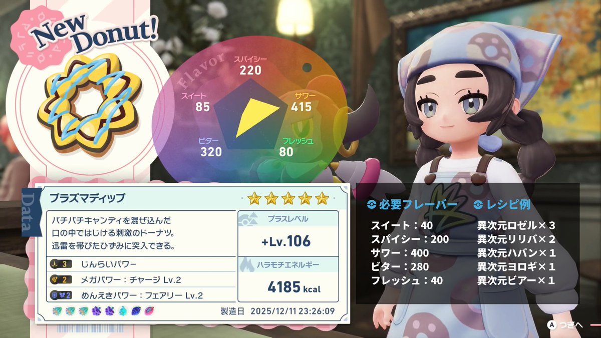 ✨Deoxyz (@AMG49049659) / Posts / X